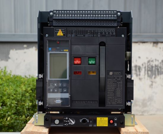 長(zhǎng)征電氣低壓斷路器正式進(jìn)入批量化、規(guī)?；┴涬A段